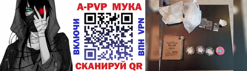 где купить наркоту  Белоярский  A PVP СК 