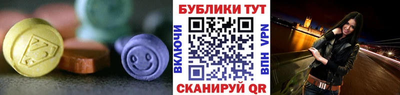 Экстази louis Vuitton  Белоярский 