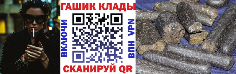 Гашиш 40% ТГК  купить наркотик  Белоярский 