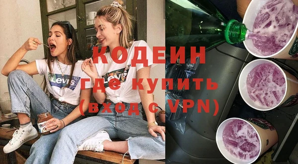 соль курить ск Бородино