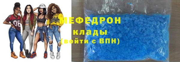 бутират Бронницы