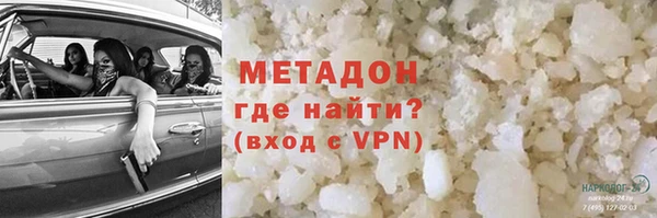 бутират Бронницы