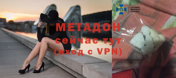 стаф Богородск
