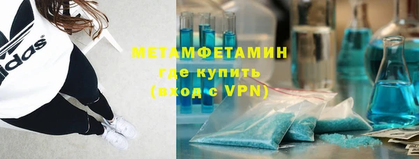 твердый Бугульма