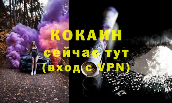 бутират Бронницы