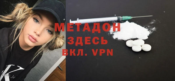 бутират Бронницы