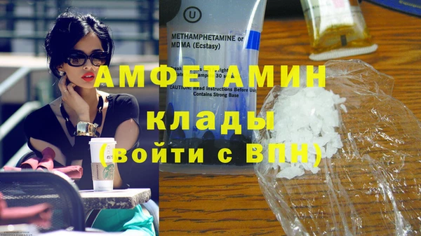 бошки Богородицк