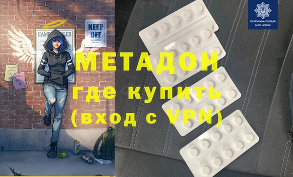 бошки Богородицк