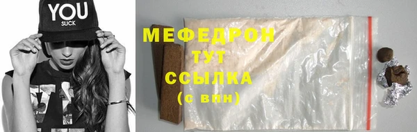 бутират Бронницы