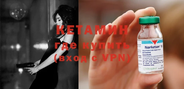 бошки Богородицк