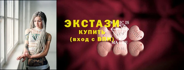бошки Богородицк