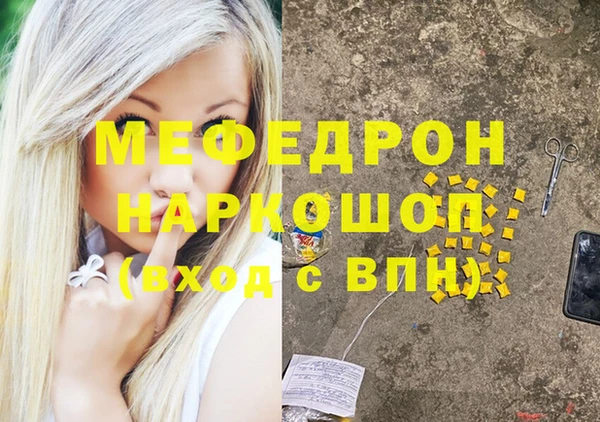 стаф Богородск