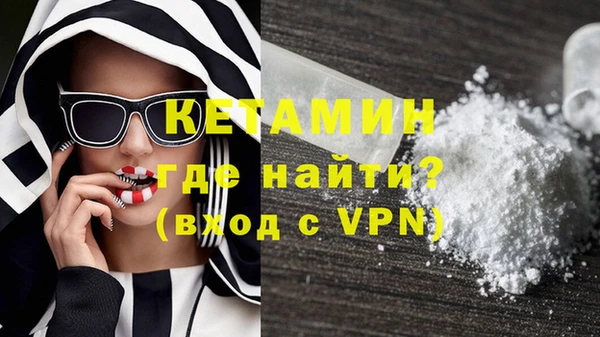 соль курить ск Бородино