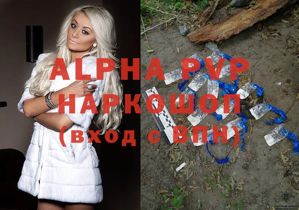 бутират Бронницы