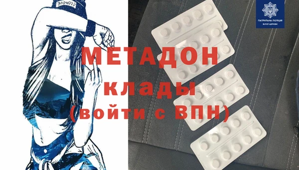 бошки Богородицк