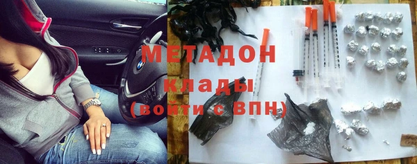 соль курить ск Бородино
