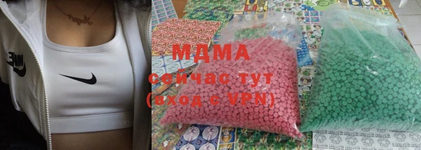 соль курить ск Бородино
