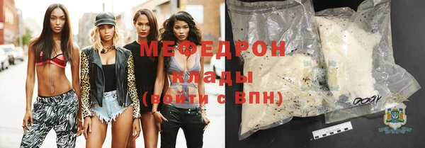 бутират Бронницы