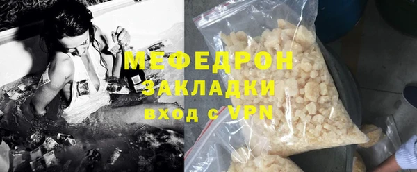 соль курить ск Бородино
