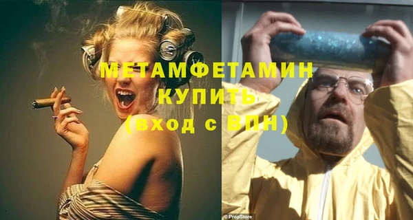 стаф Богородск