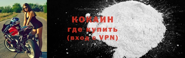 твердый Бугульма