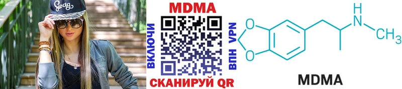 как найти закладки  Белоярский  MDMA Molly 