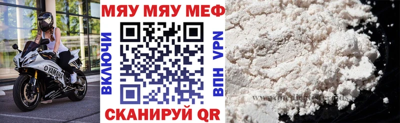 omg ссылки  Белоярский  МЕФ 4 MMC 