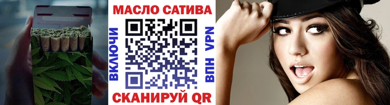 ТГК вейп с тгк Белоярский