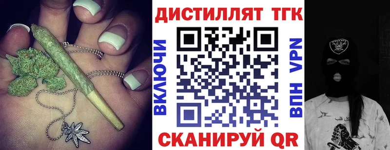 ТГК гашишное масло  Белоярский 
